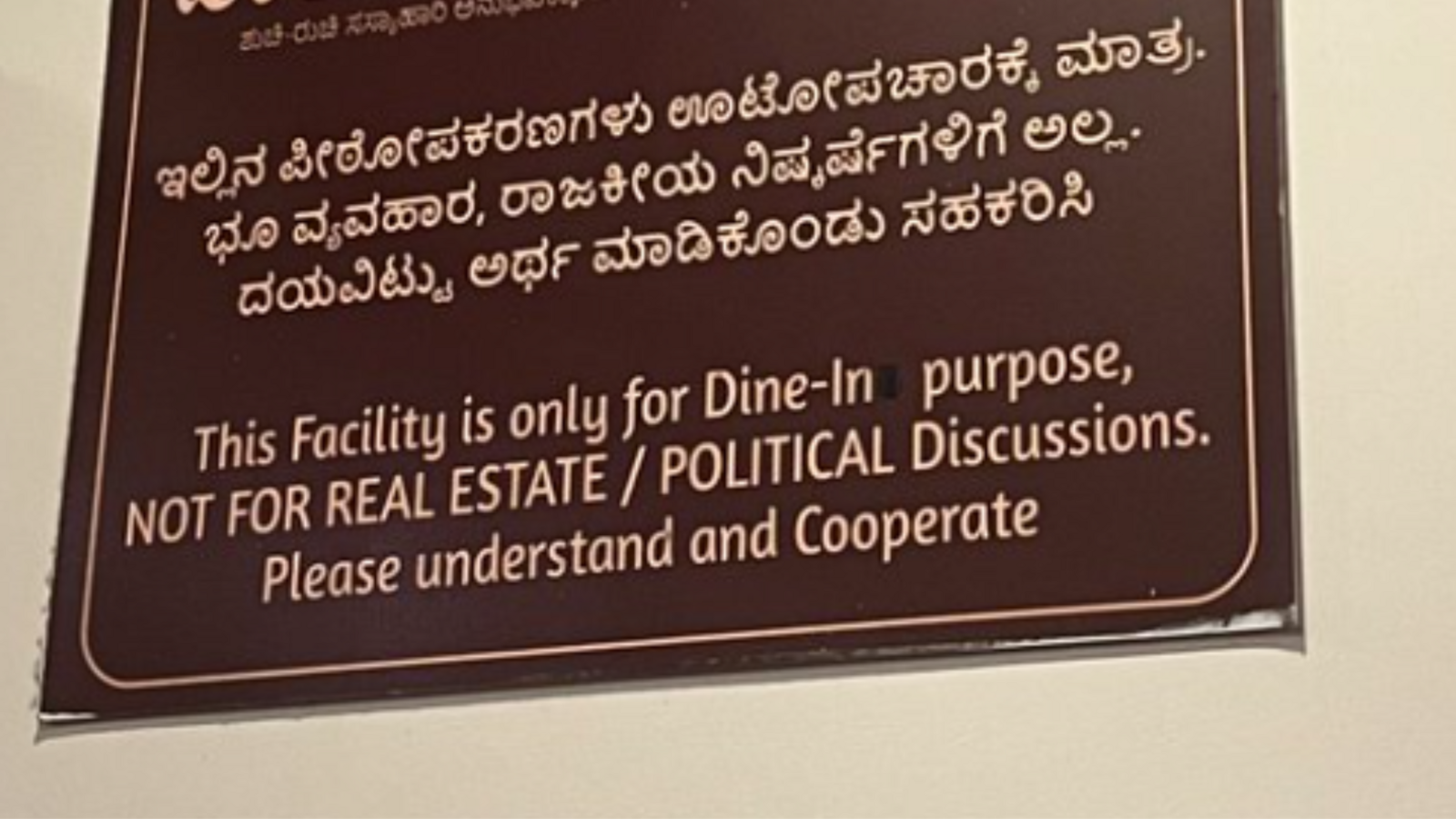 Bengaluru restaurant's quirky signboard with unusual message sparks online interest and debate.